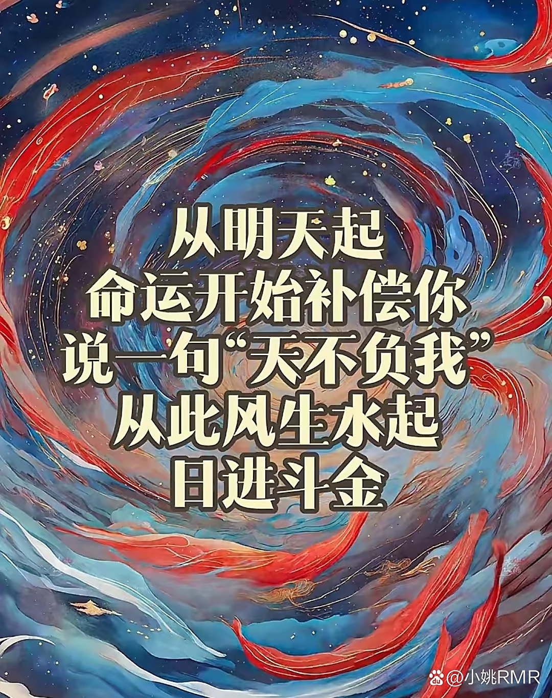 关于逆转之夜！太阳最后时刻连续得分取胜，提高图片.的信息